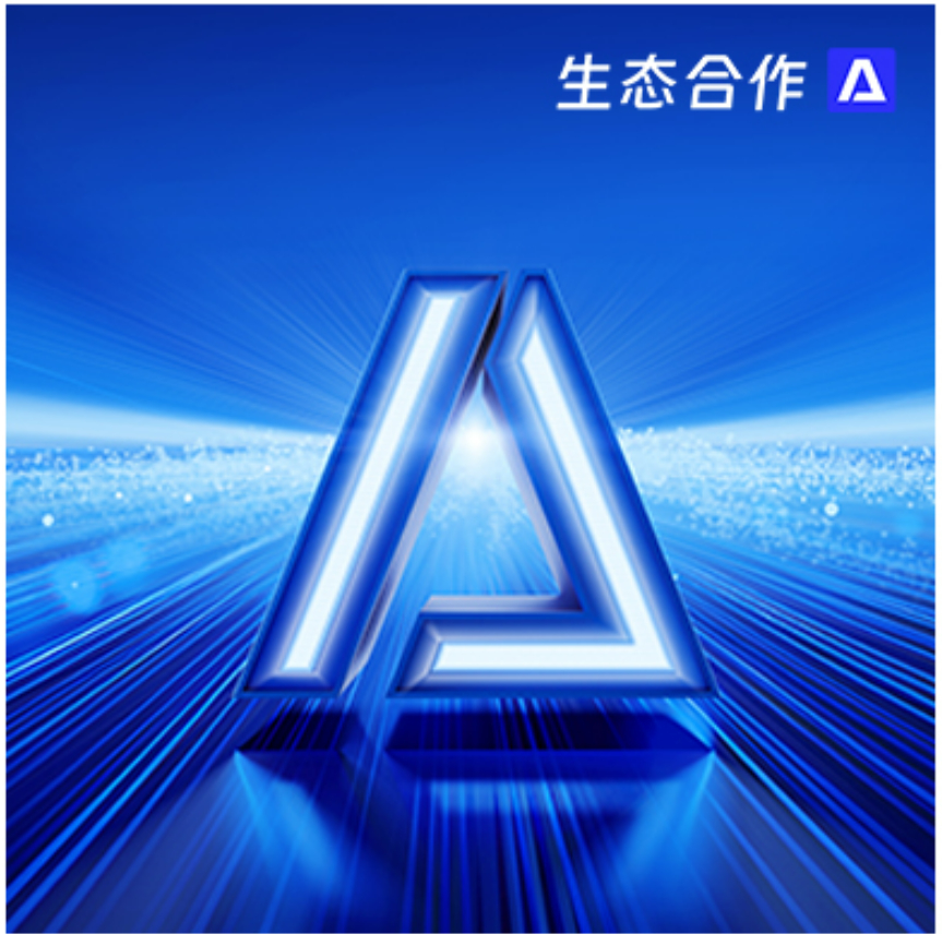 2024年DB旗舰升级渠道政策体系，新产品、新服务全方位助力伙伴成长