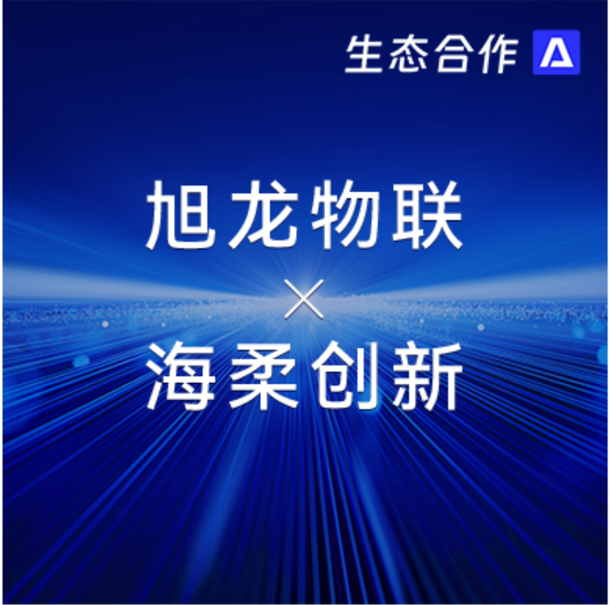 旭龙物联xDB旗舰 | 让ACR机器人成为各行业仓储升级的可靠伙伴