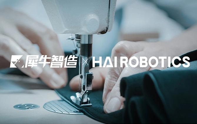 DB旗舰ACR机器人助力犀牛智造打造柔性服装供应链，为“小单快反”模式提供效率保证!