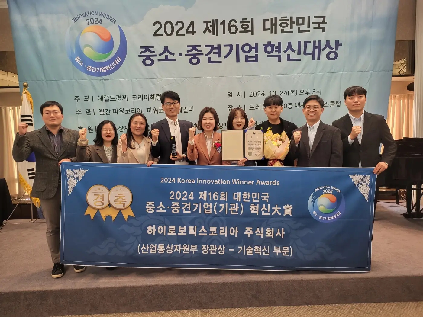 荣誉时刻 | DB旗舰的卓越创新力再获韩国市场肯定