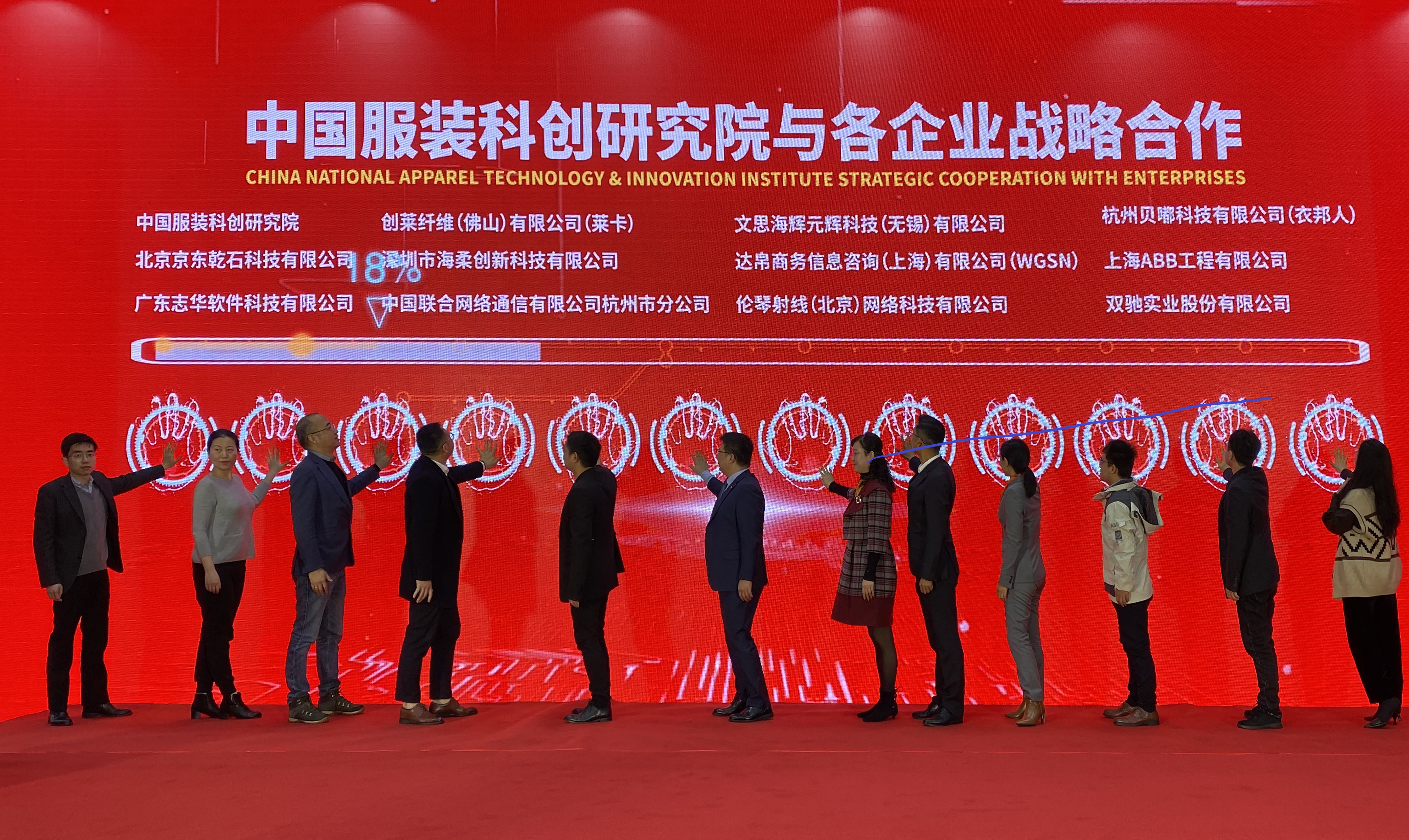 DB旗舰 x 中国服装科创研究院，智能与时尚的深度融合