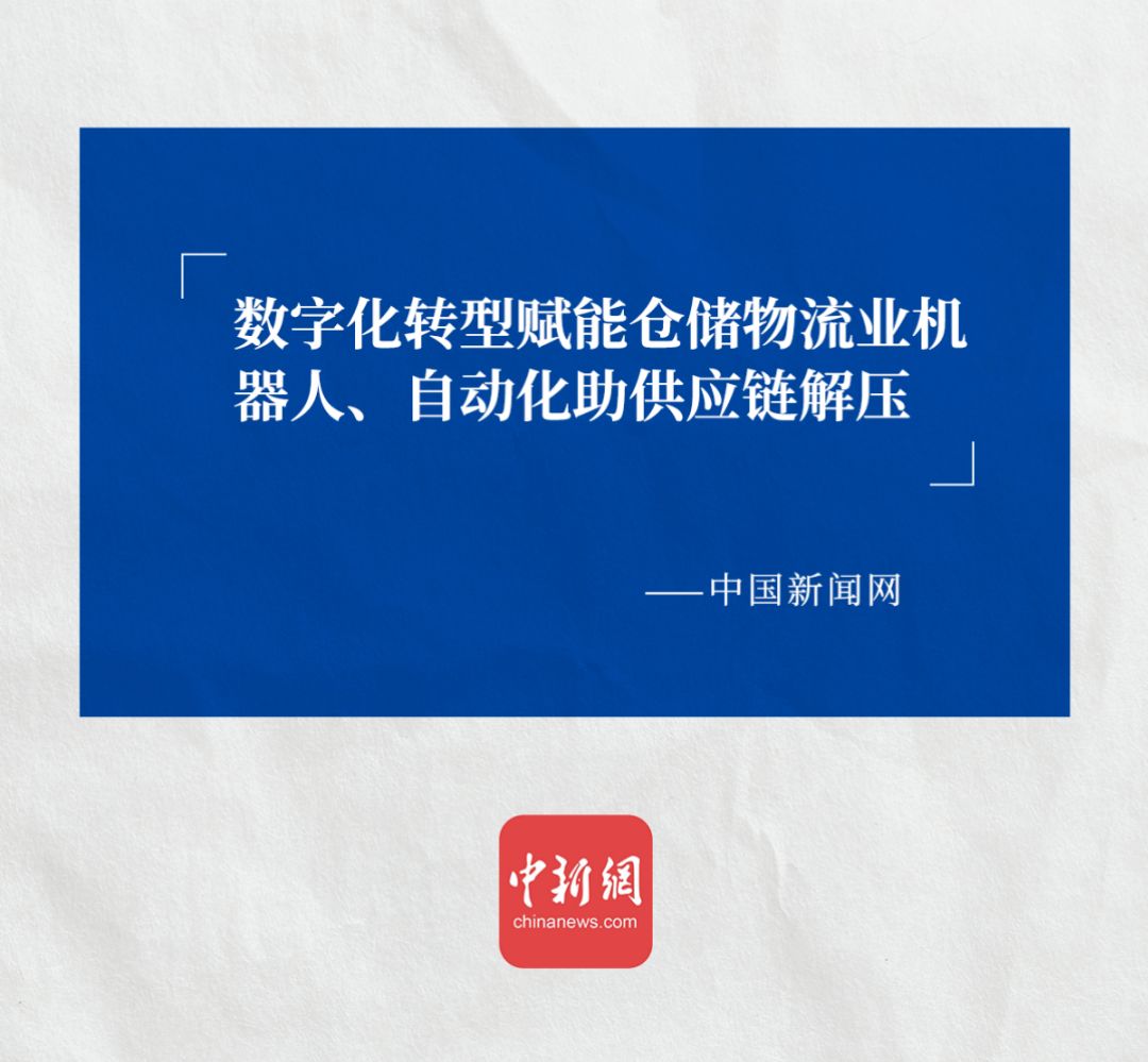中国新闻网认可DB旗舰ACR系统