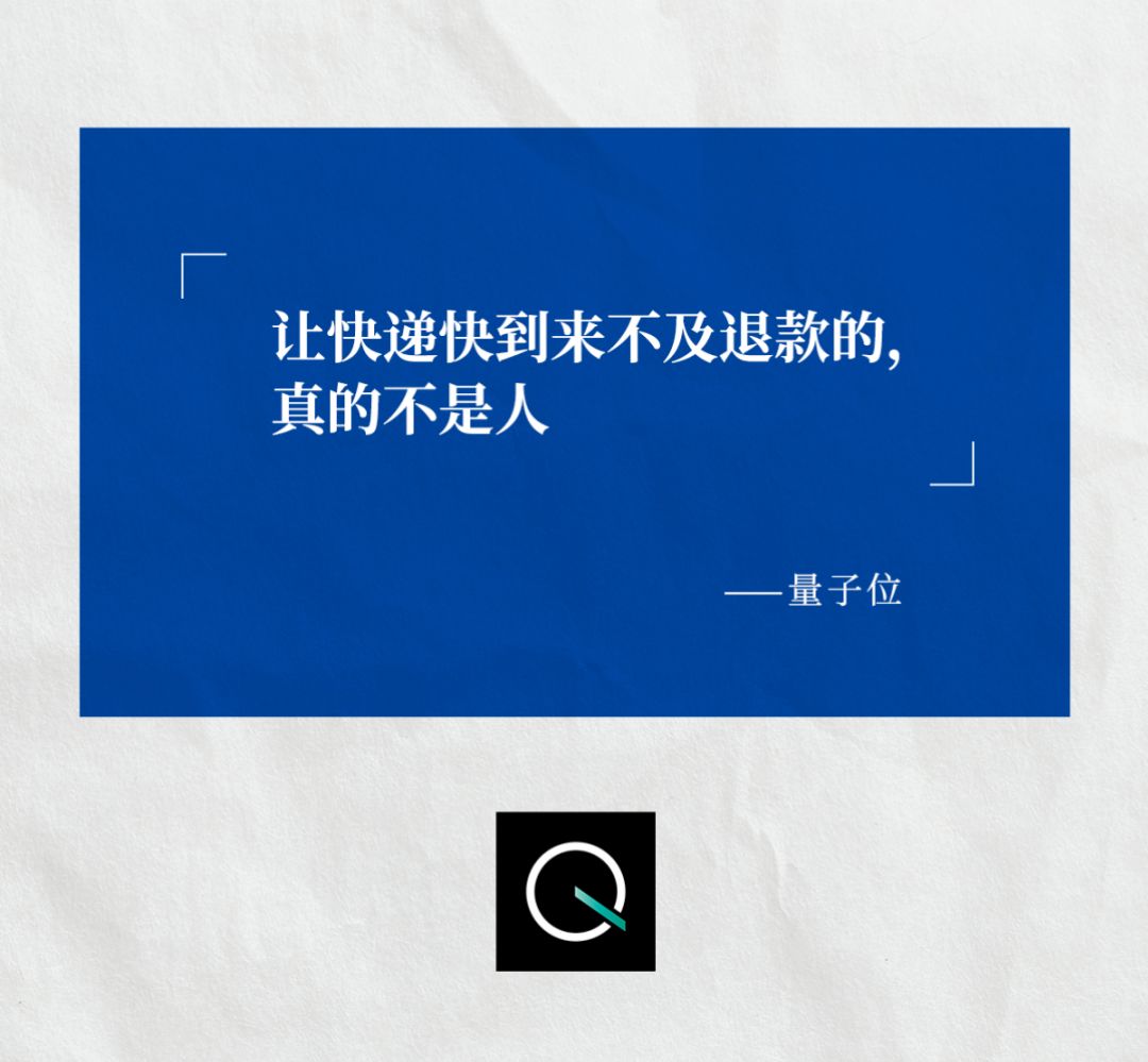 量子位认可DB旗舰ACR系统