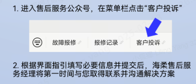 DB旗舰售后