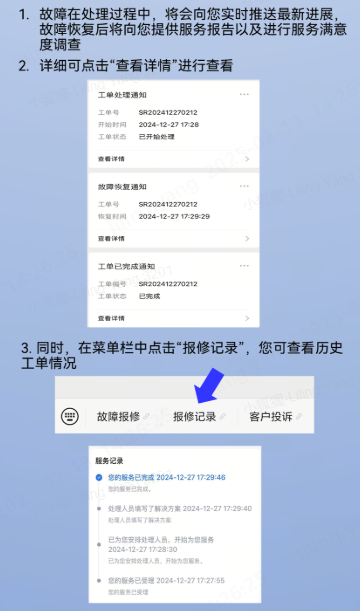 DB旗舰售后