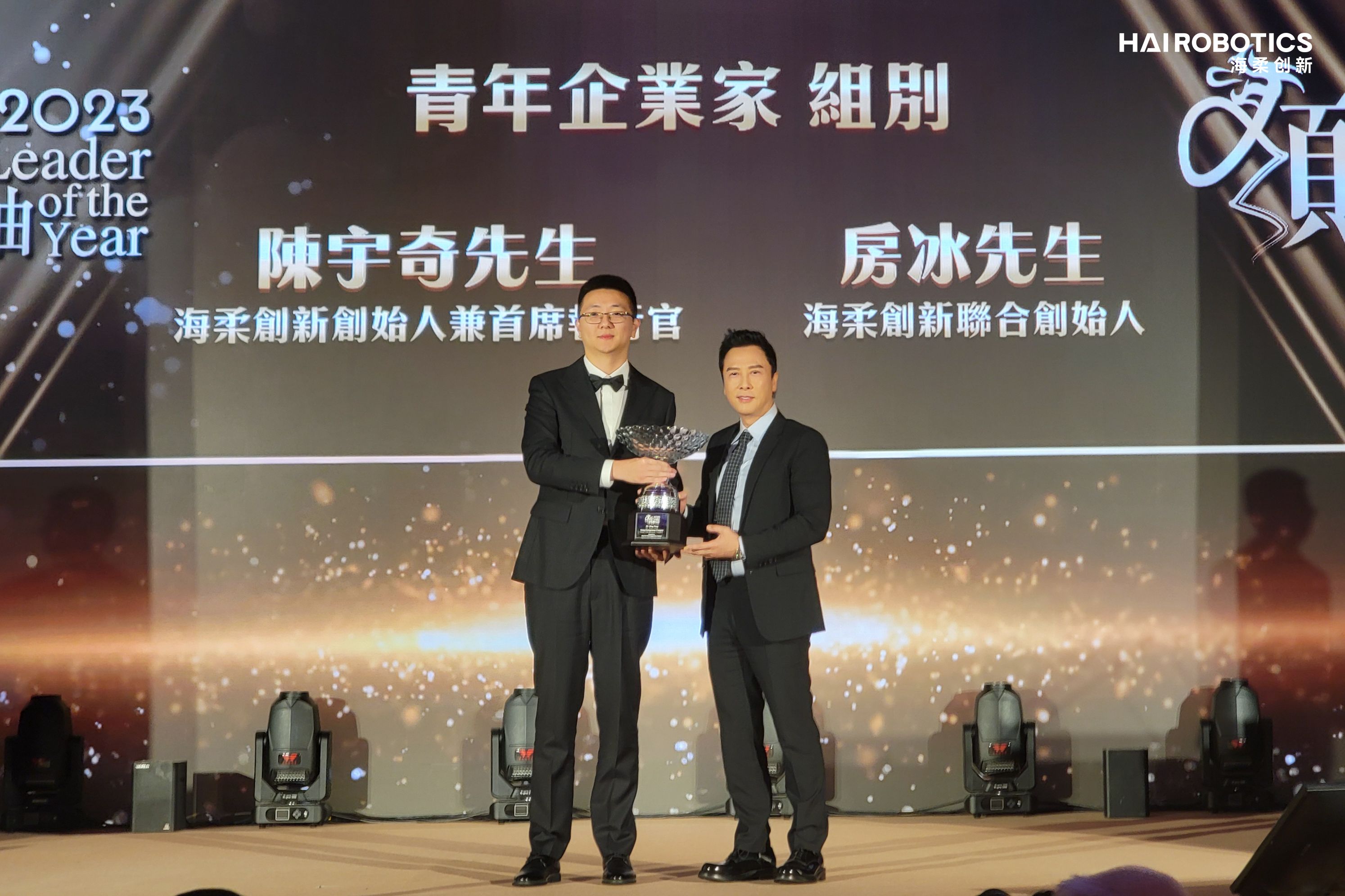 DB旗舰创始人团队荣获香港2023青年企业家杰出领袖称号